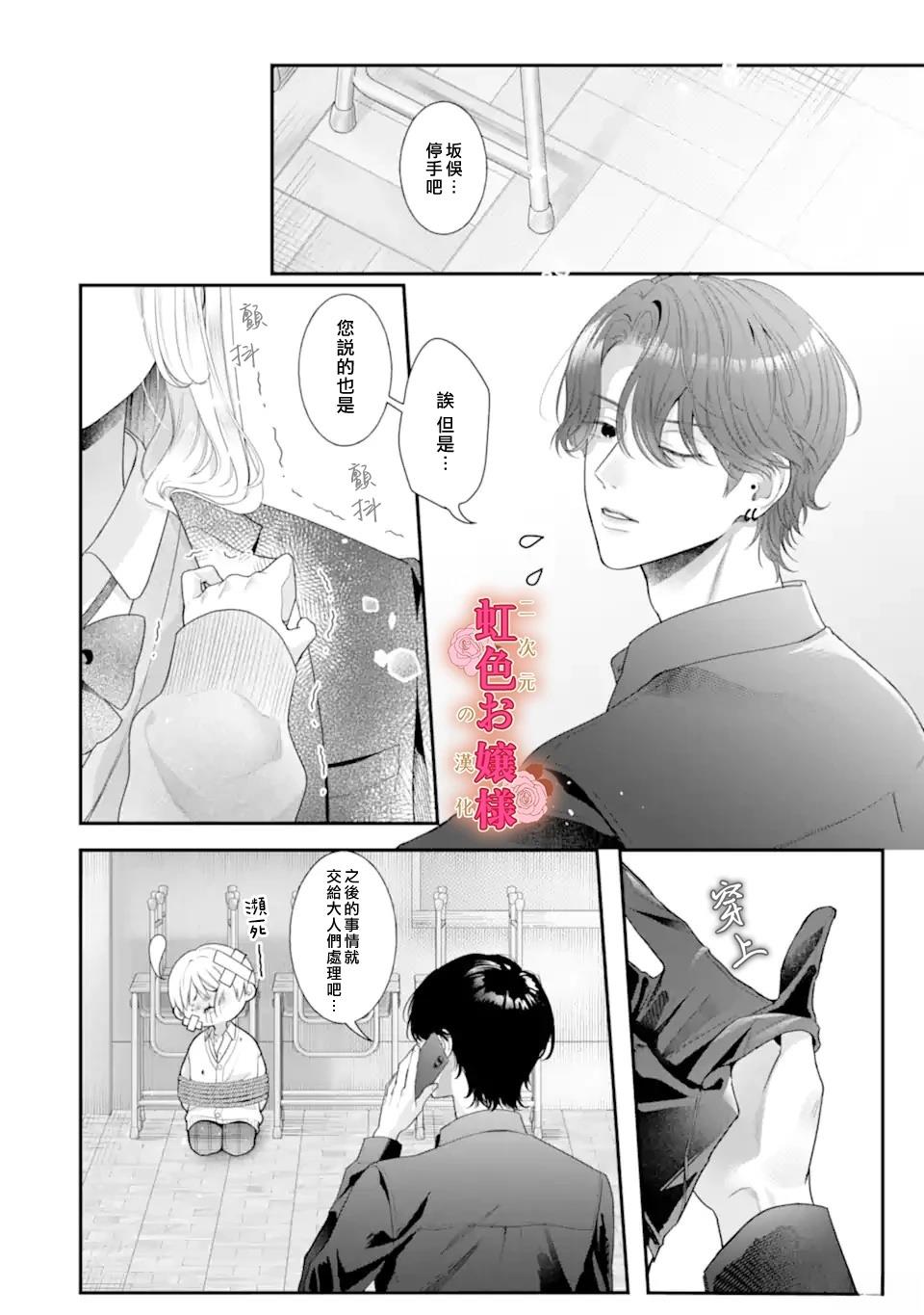 短篇52