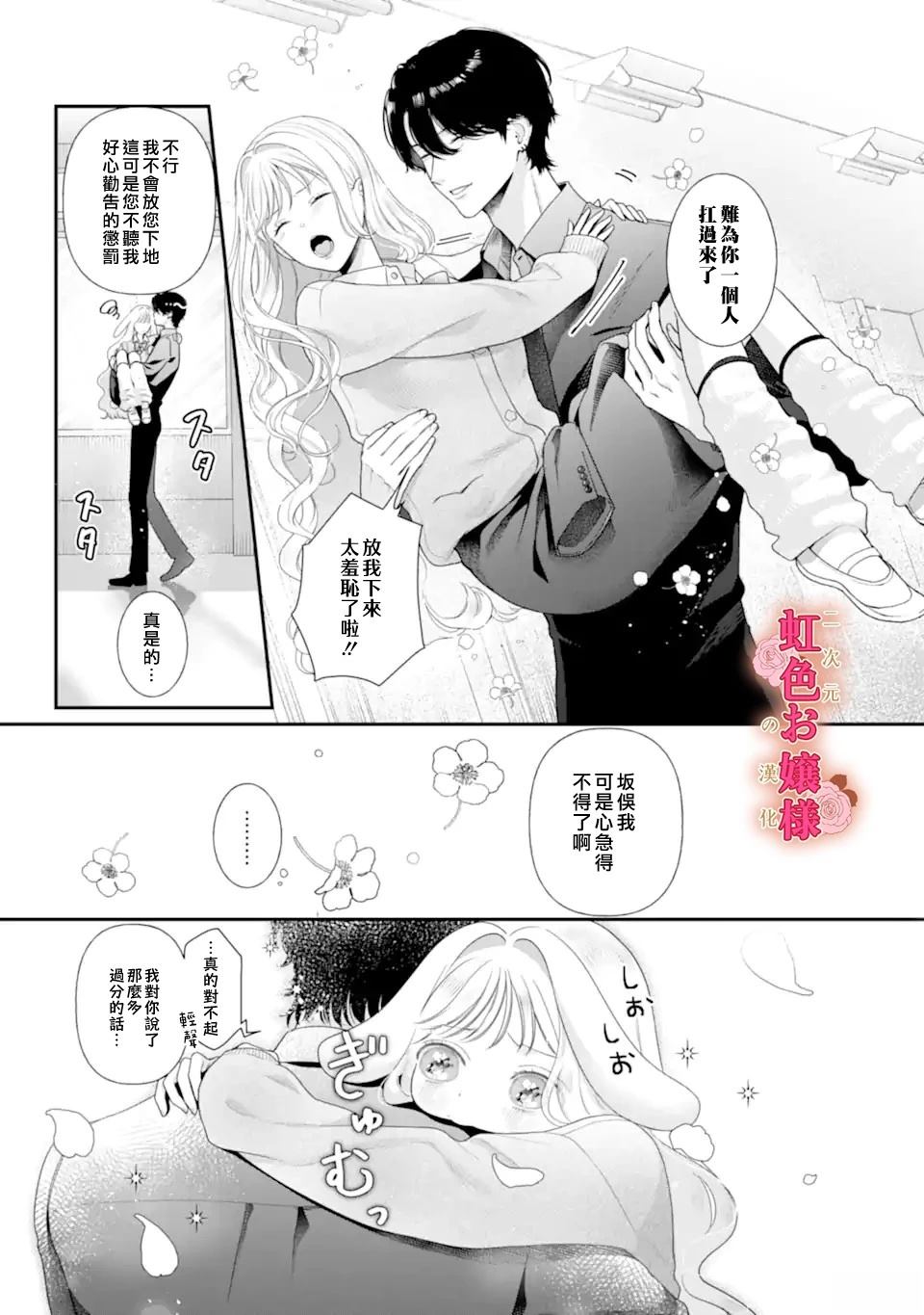 短篇53