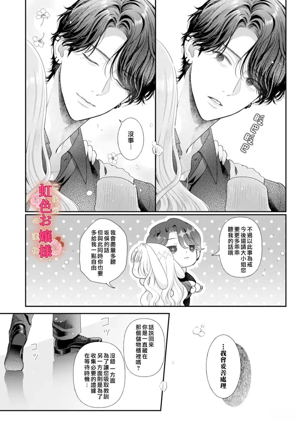 短篇54