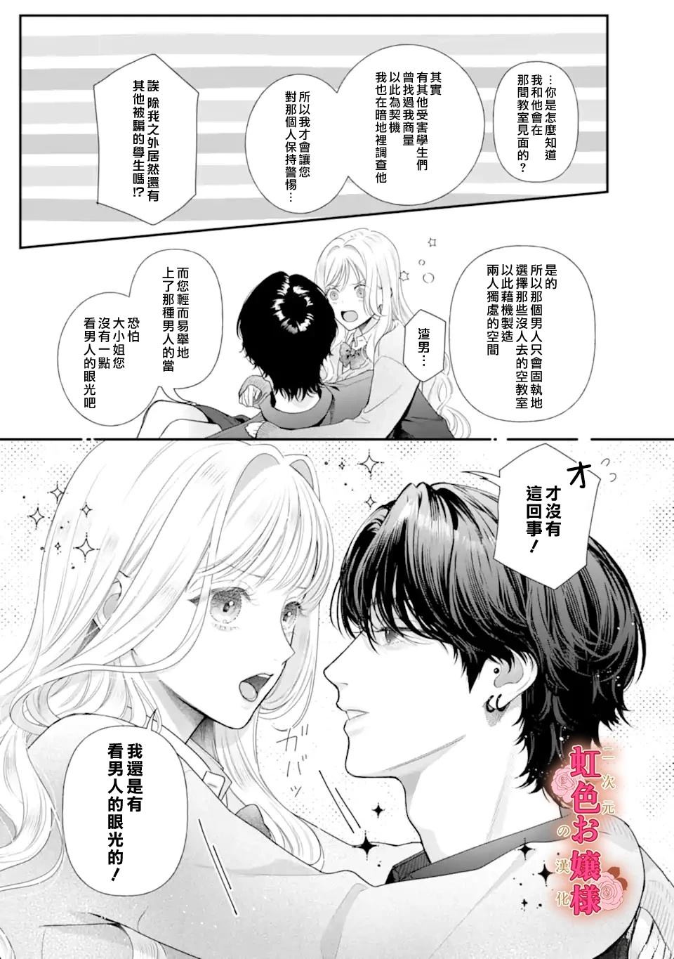 短篇55