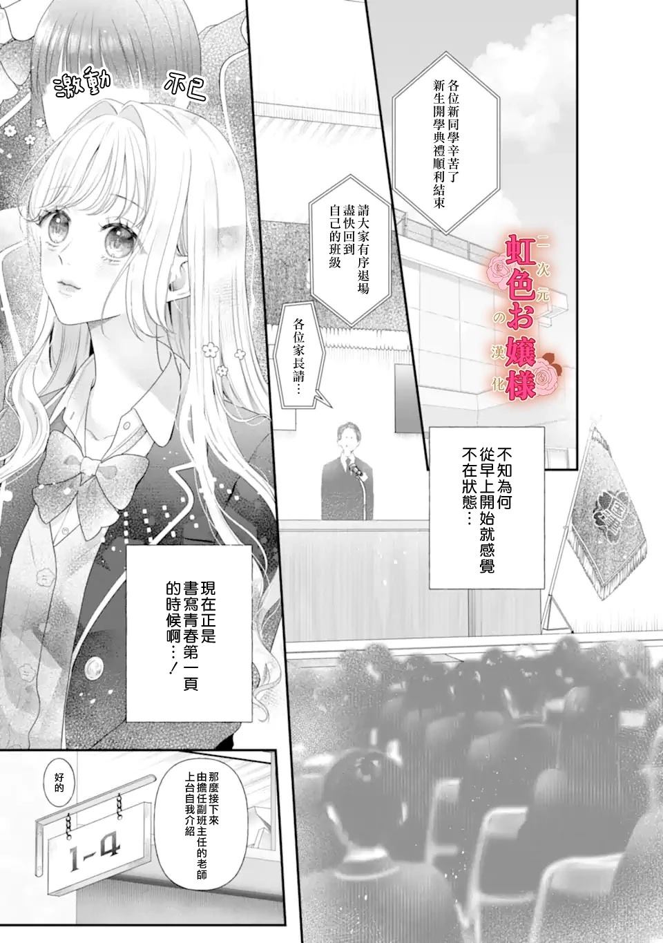 短篇6