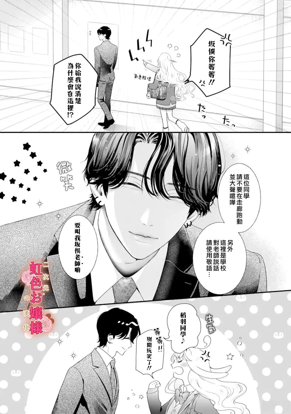 短篇8