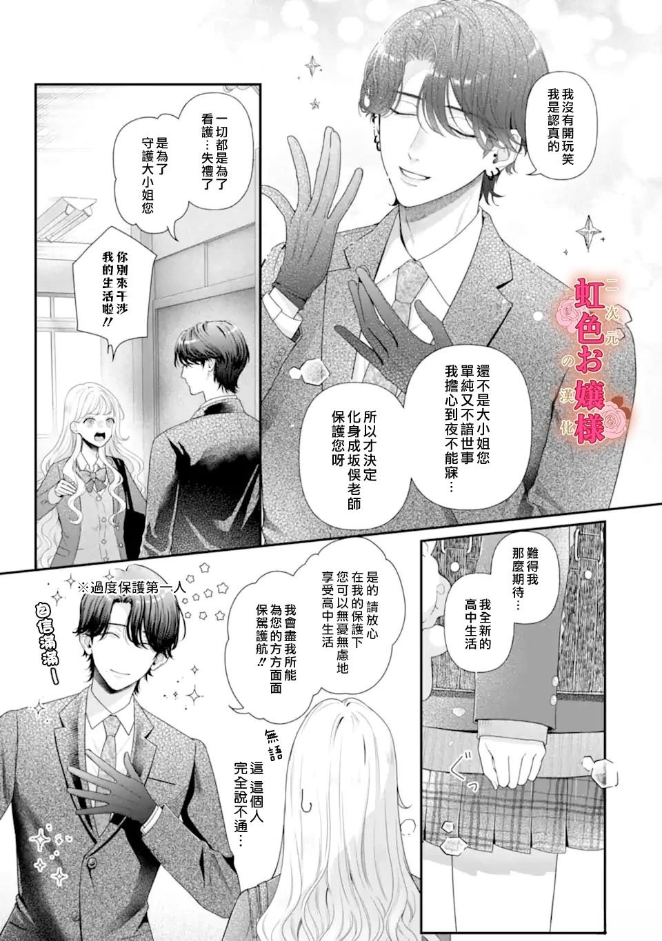 短篇9
