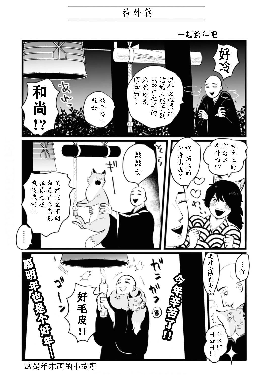 第9话0