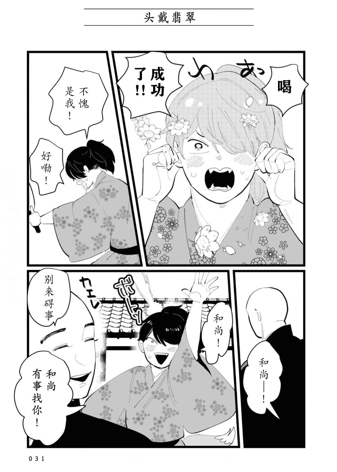 第10话1