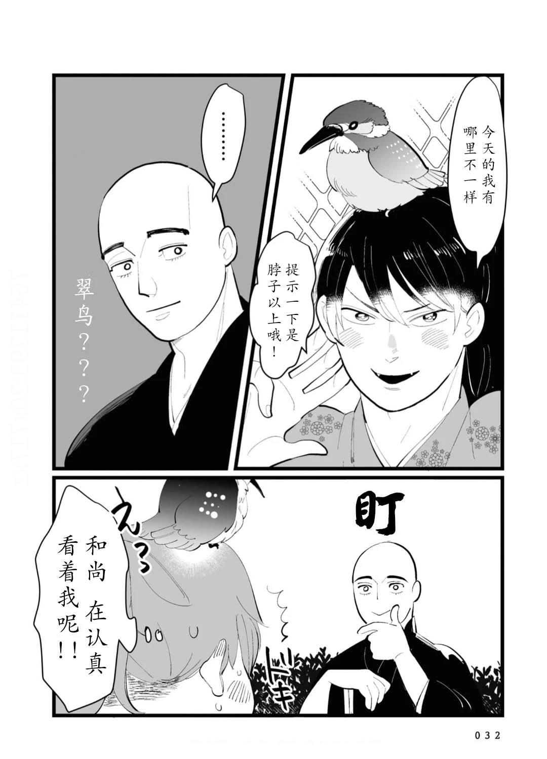 第10话2