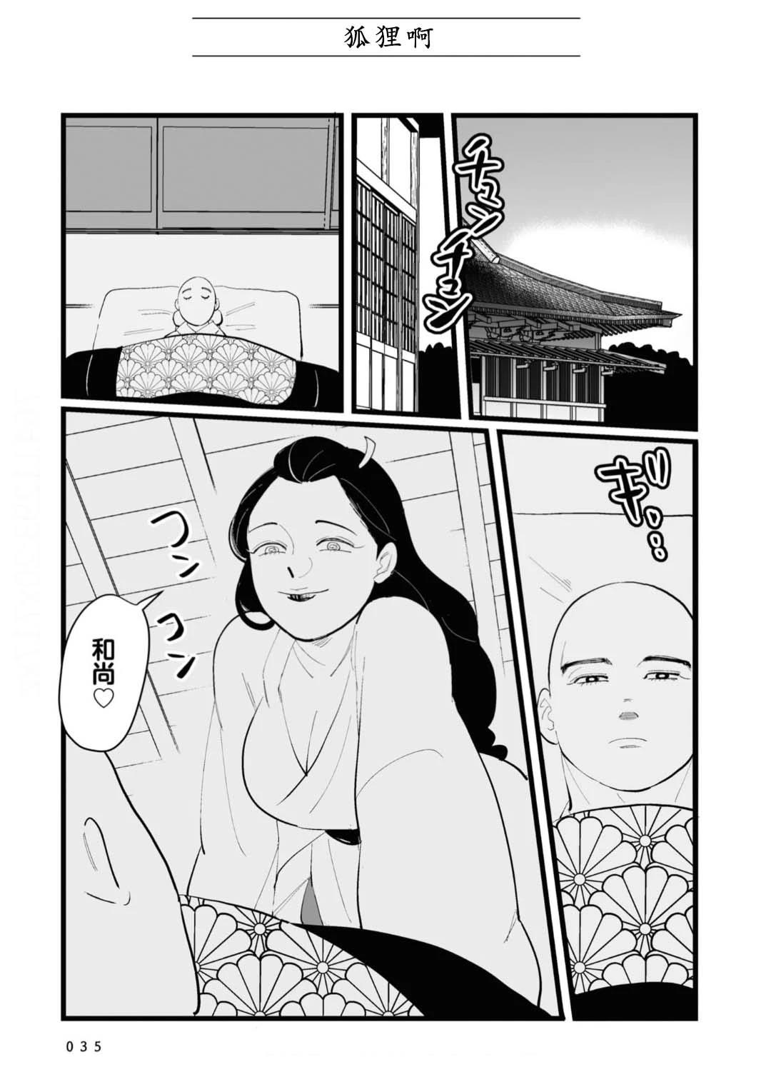 第11话0