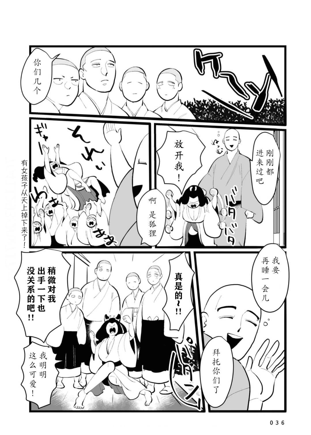 第11话1