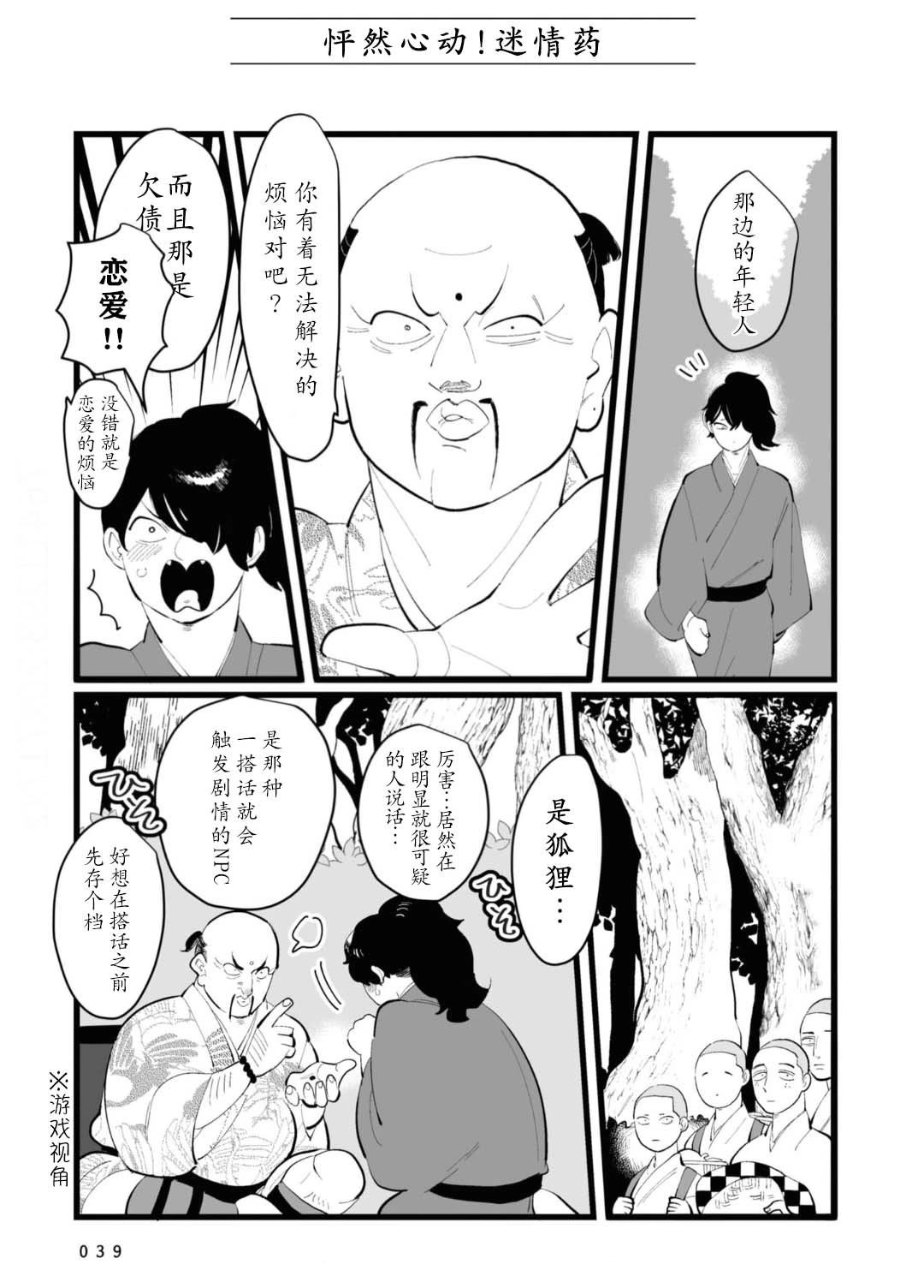 第12话0