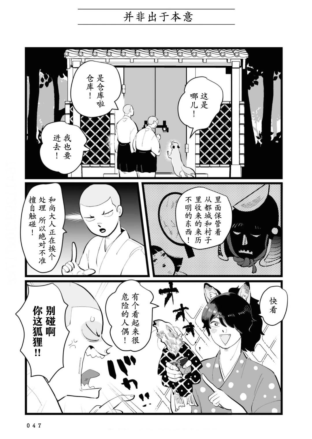 第13话0