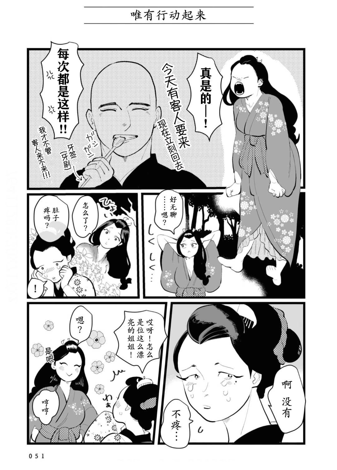 第14话0