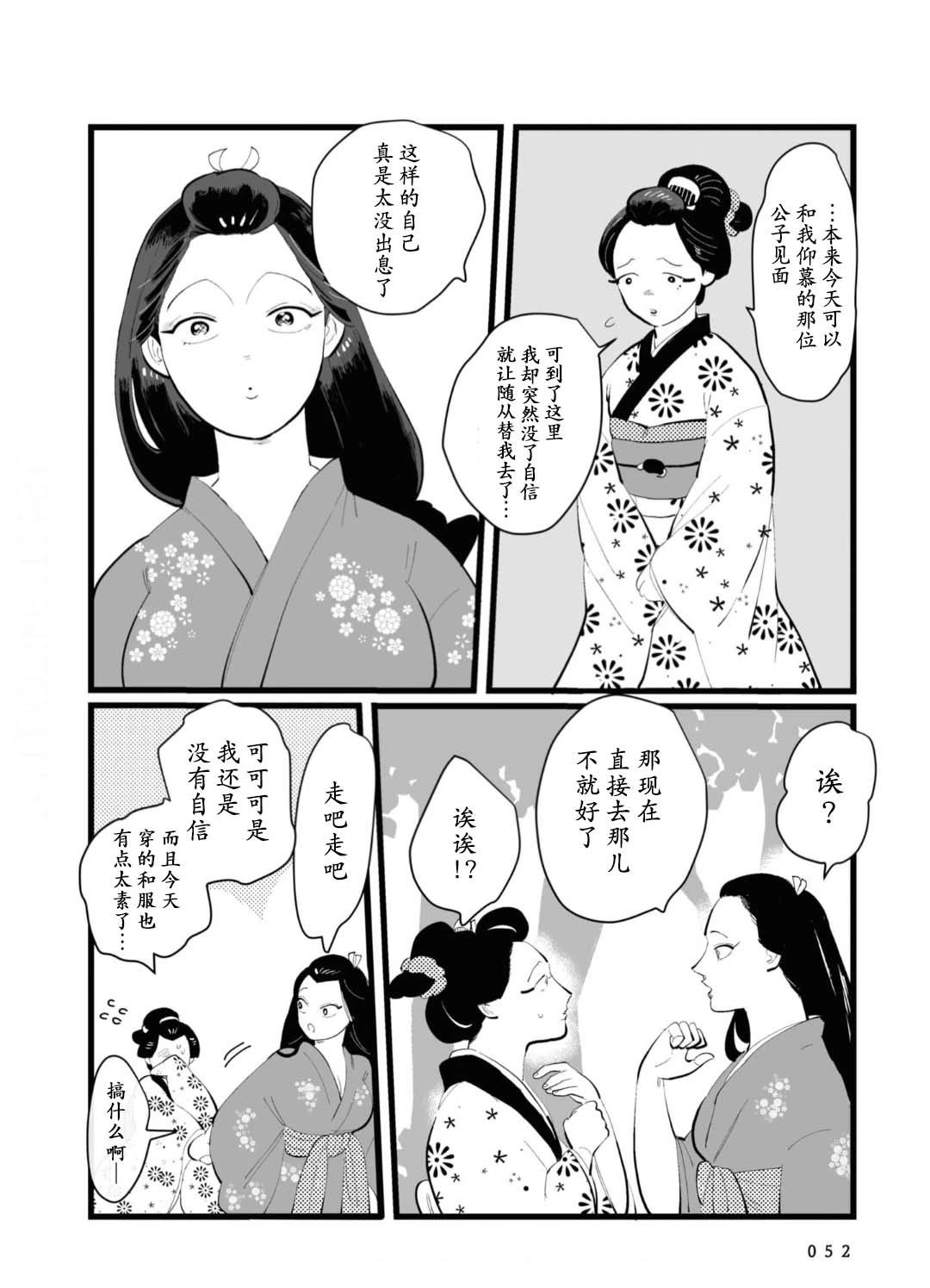 第14话1