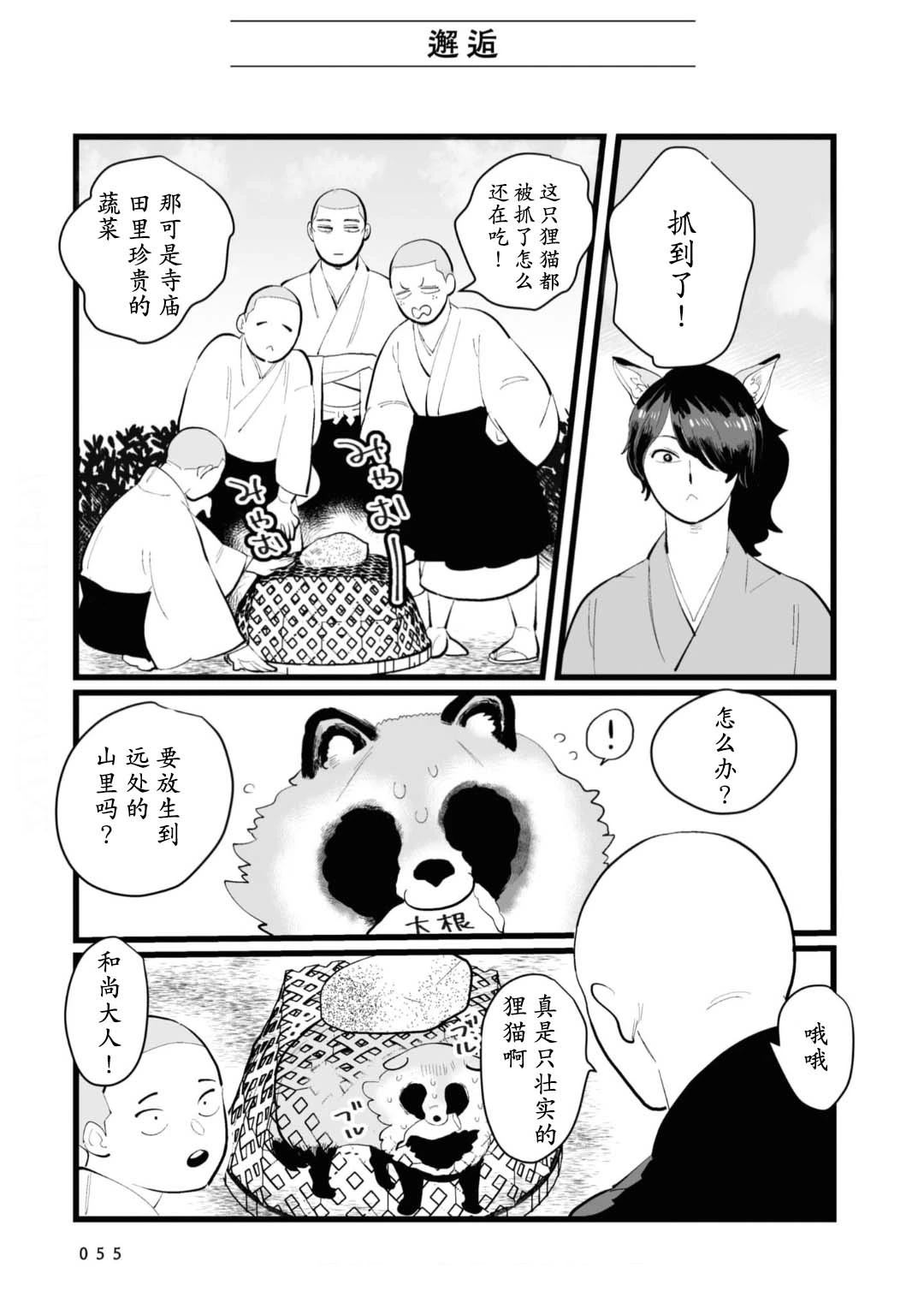 第15话0
