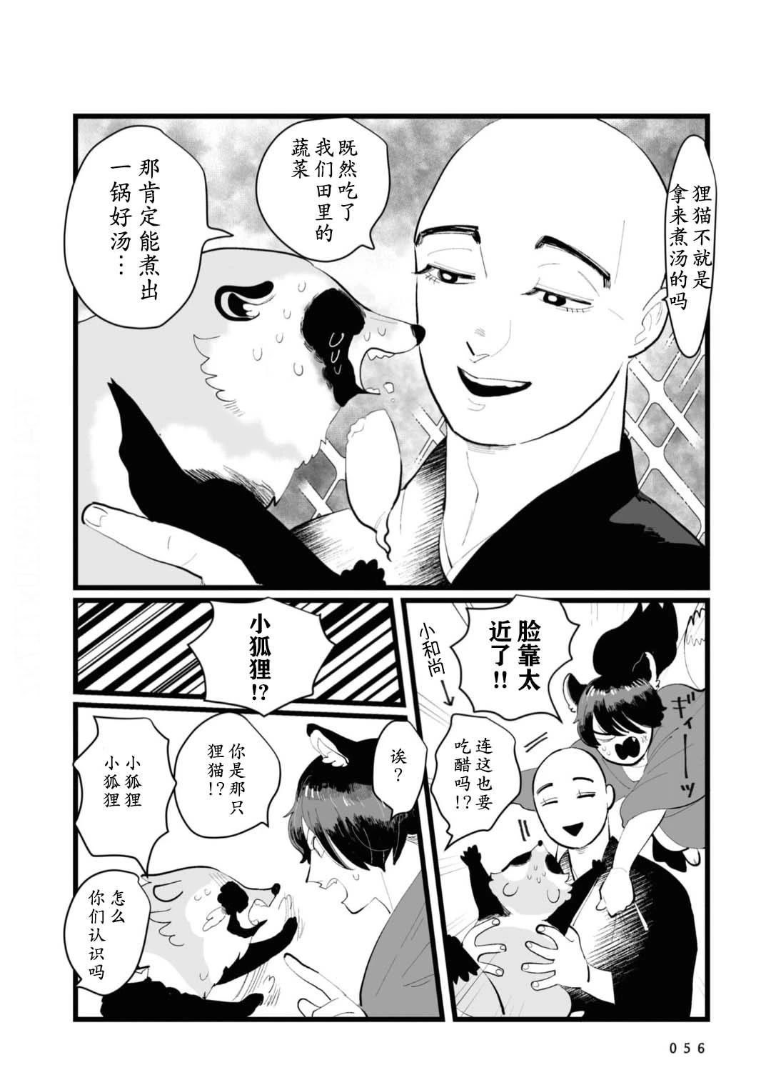 第15话1