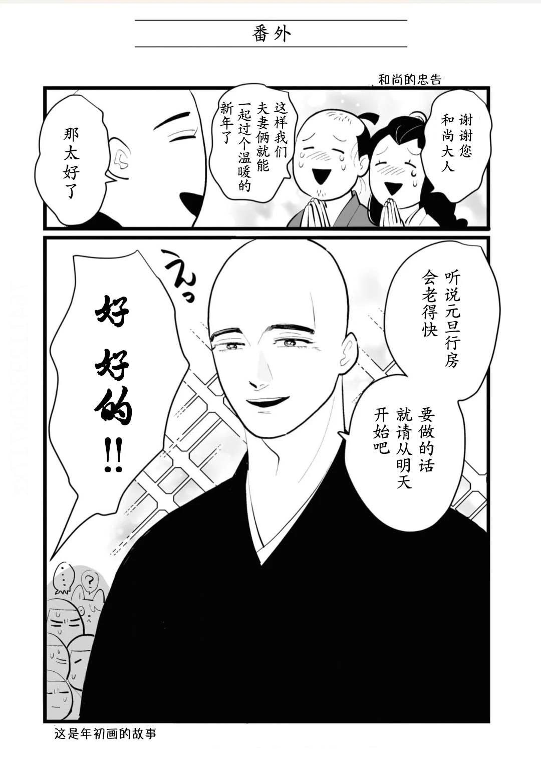 第16话0