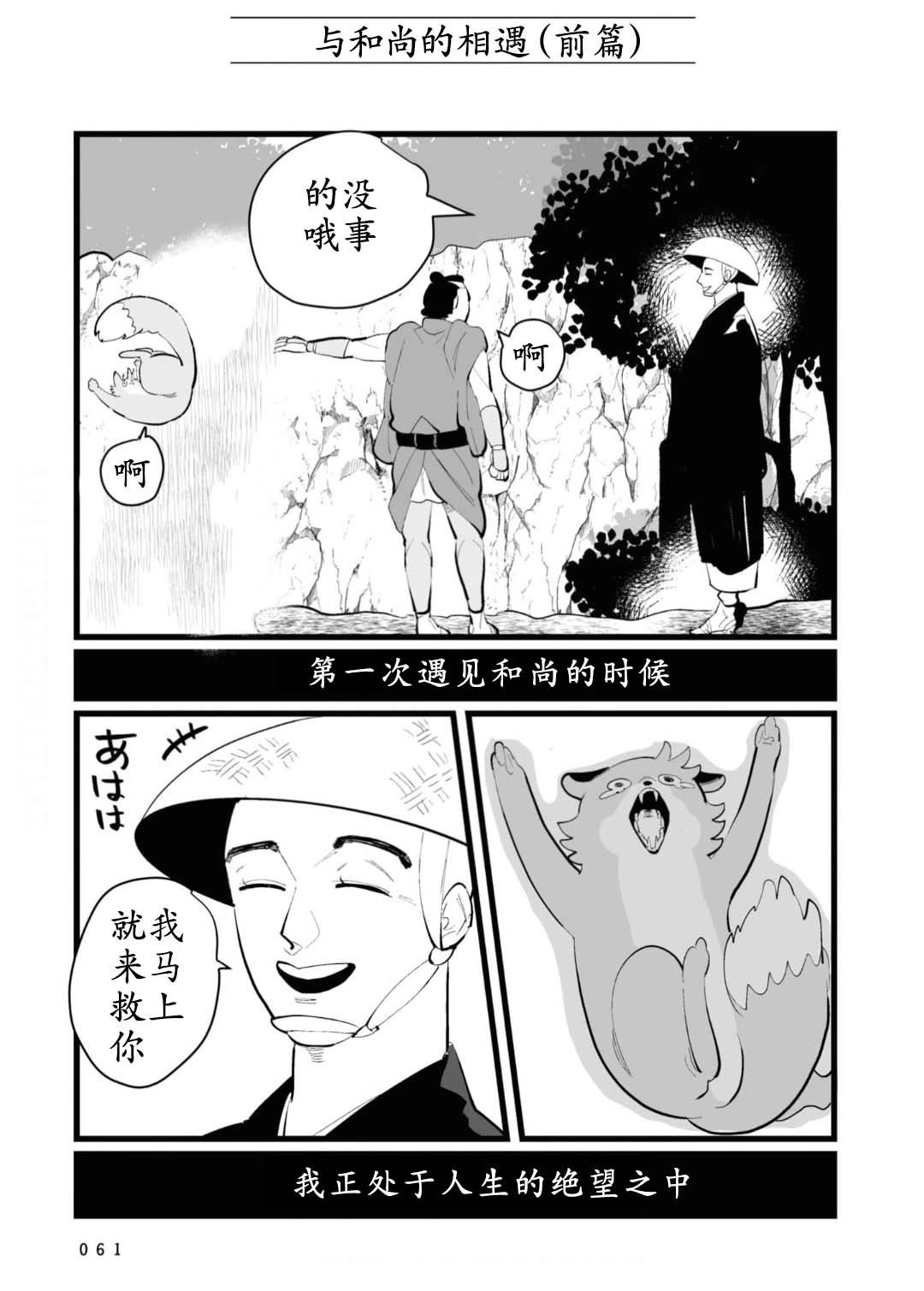第17话1