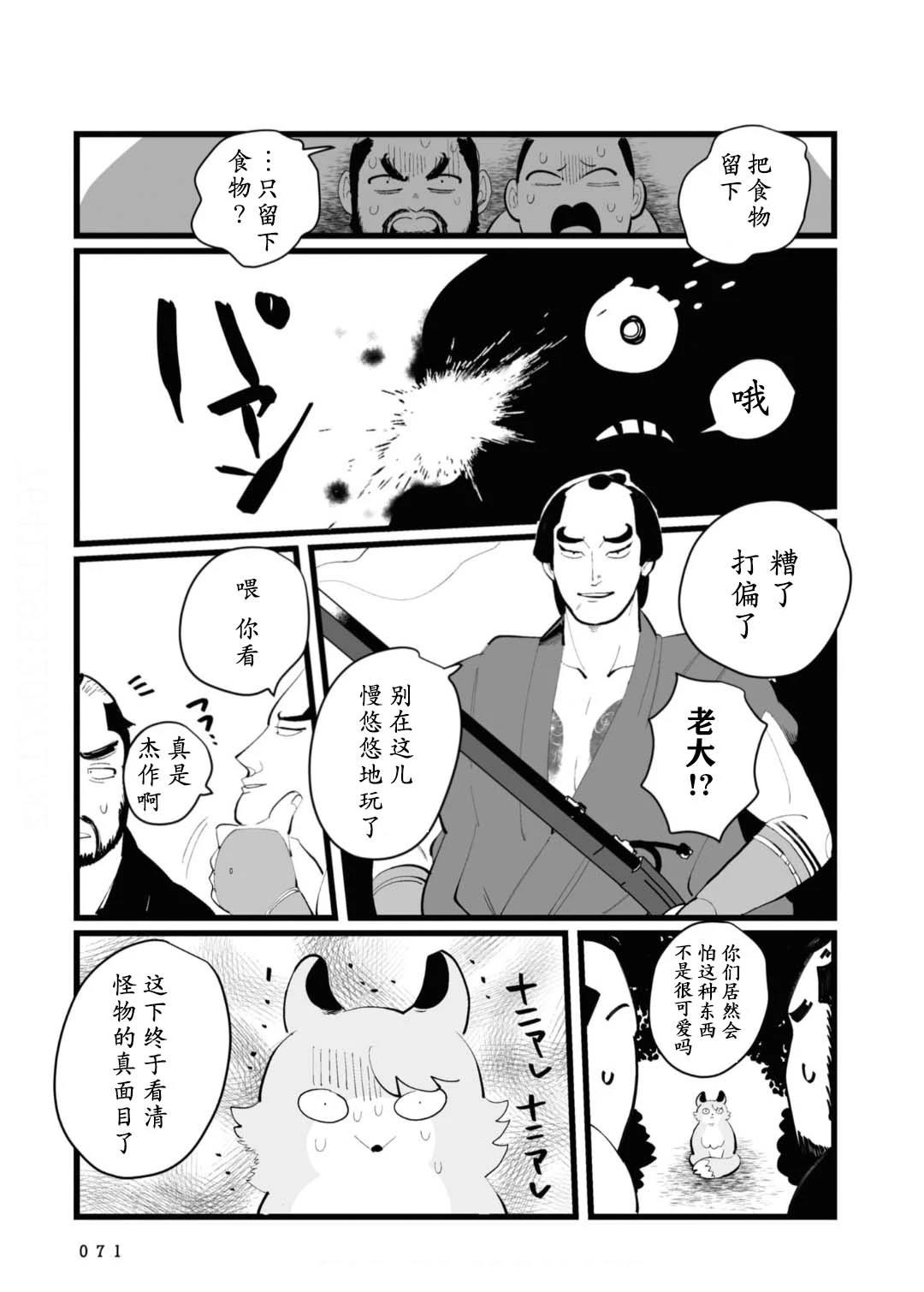 第18话6