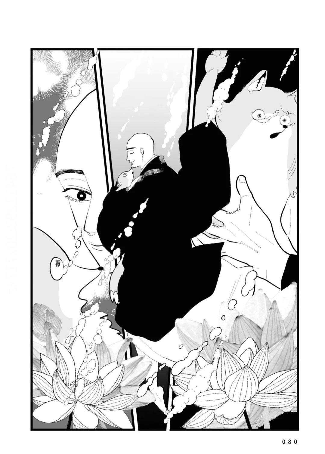 第19话3