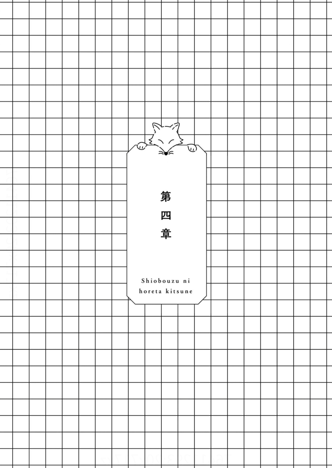 第21话0