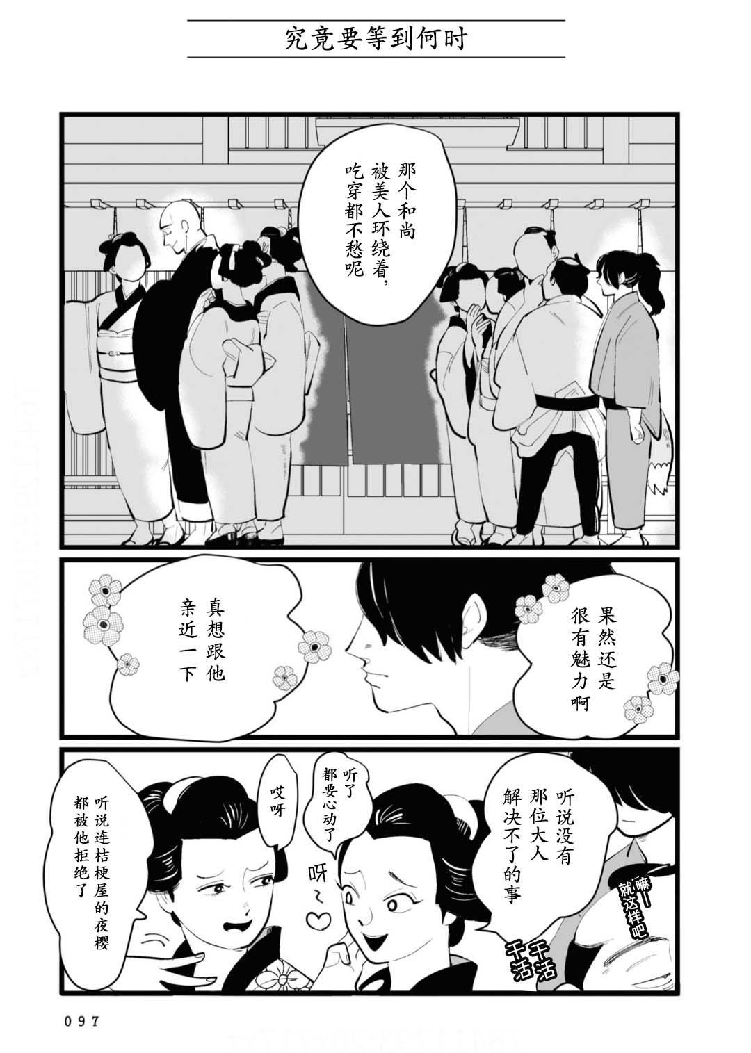 第22话0