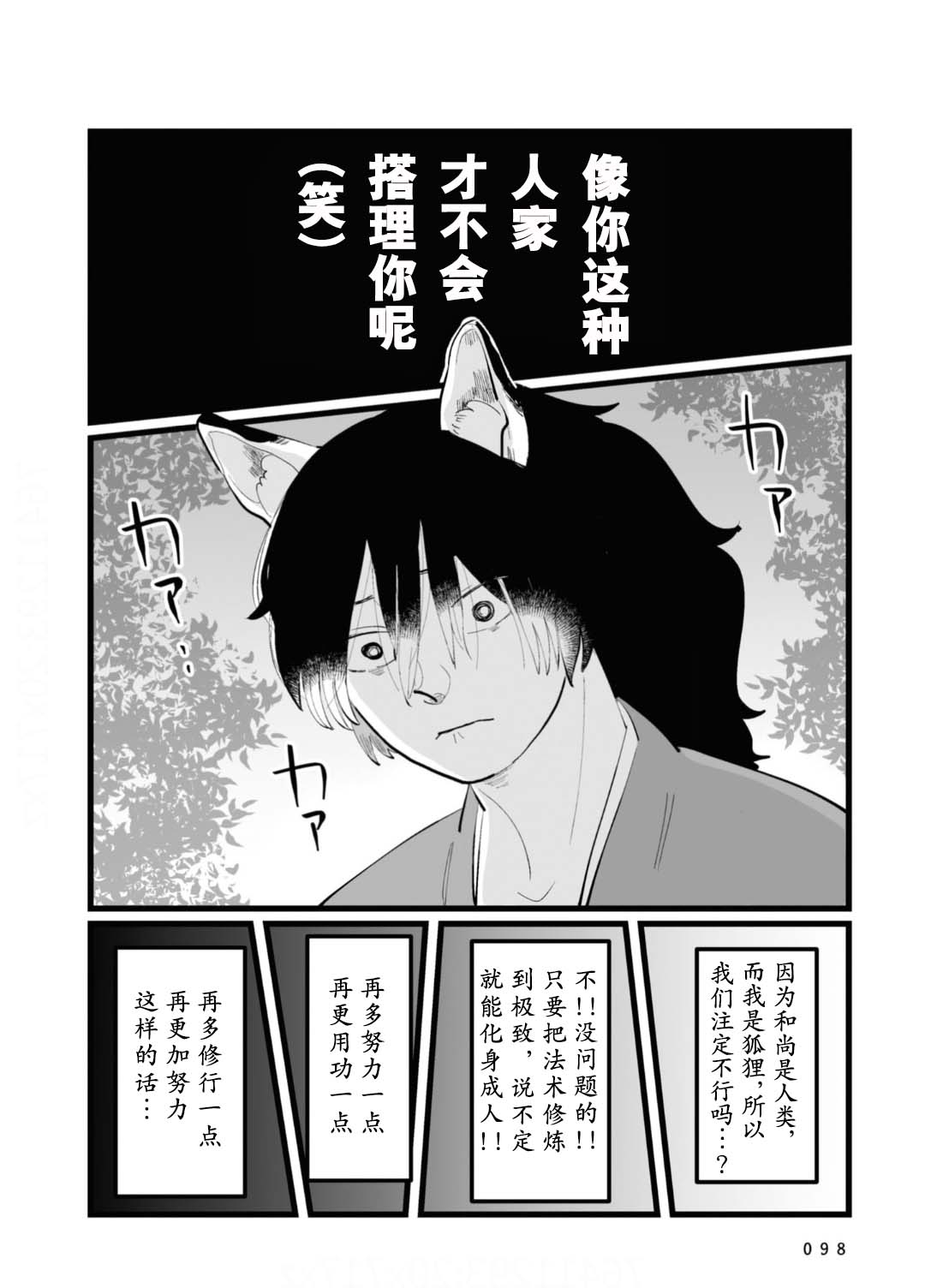 第22话1