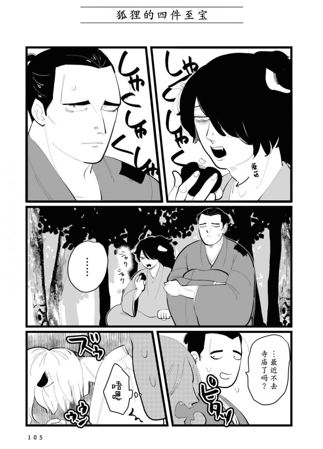 第23话0