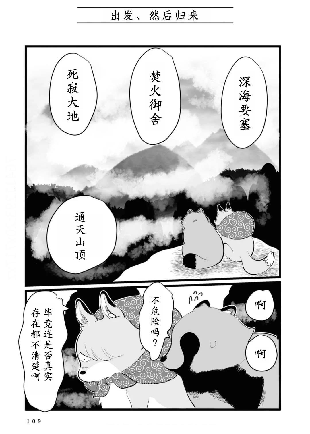第24话0