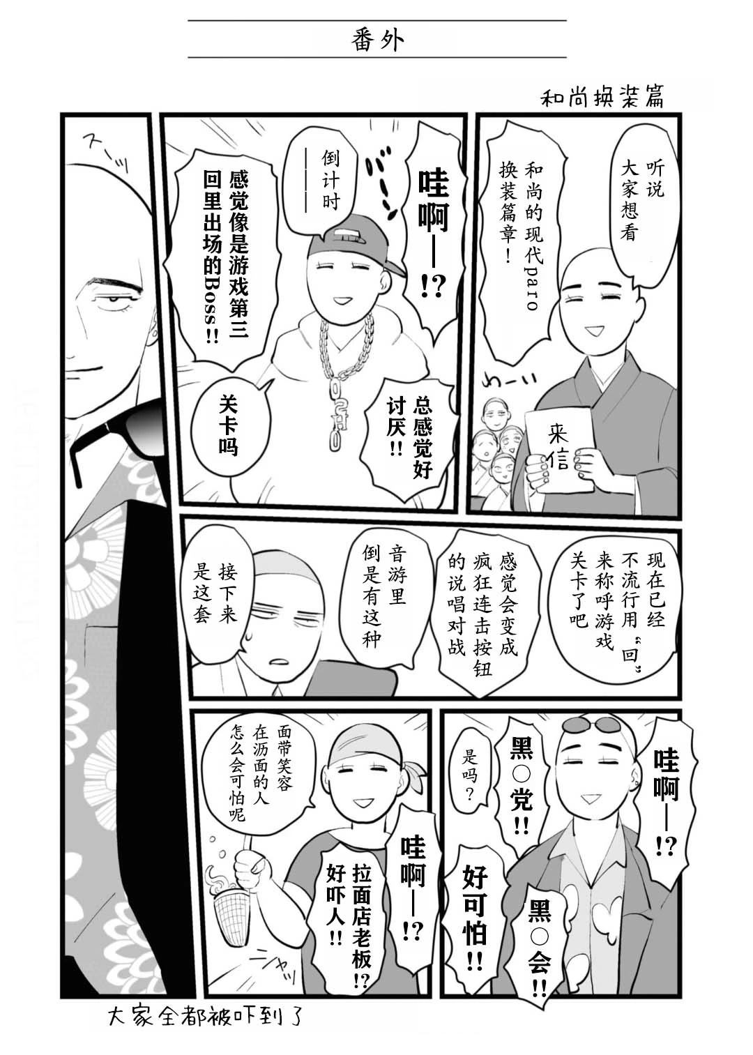 第25话0