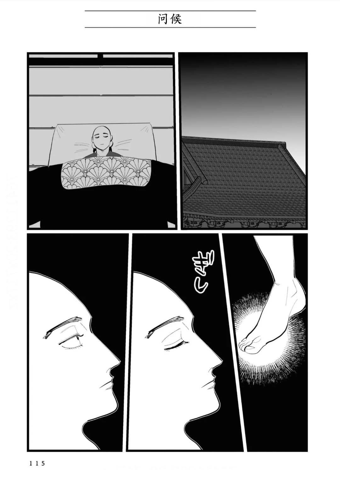 第26话1
