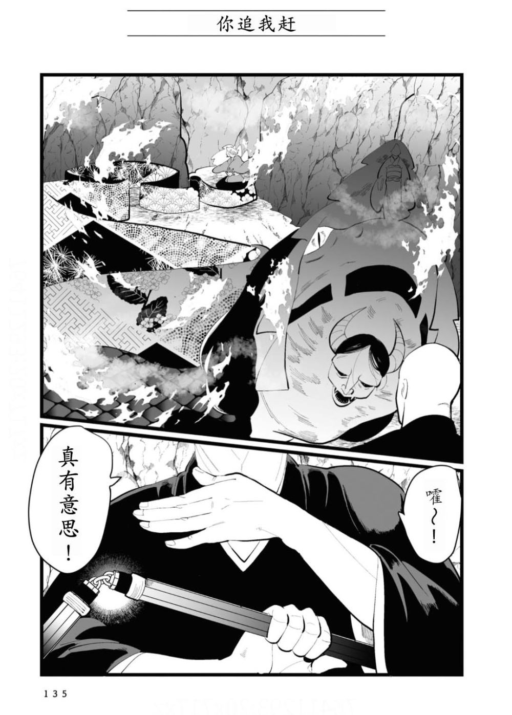 第30话0