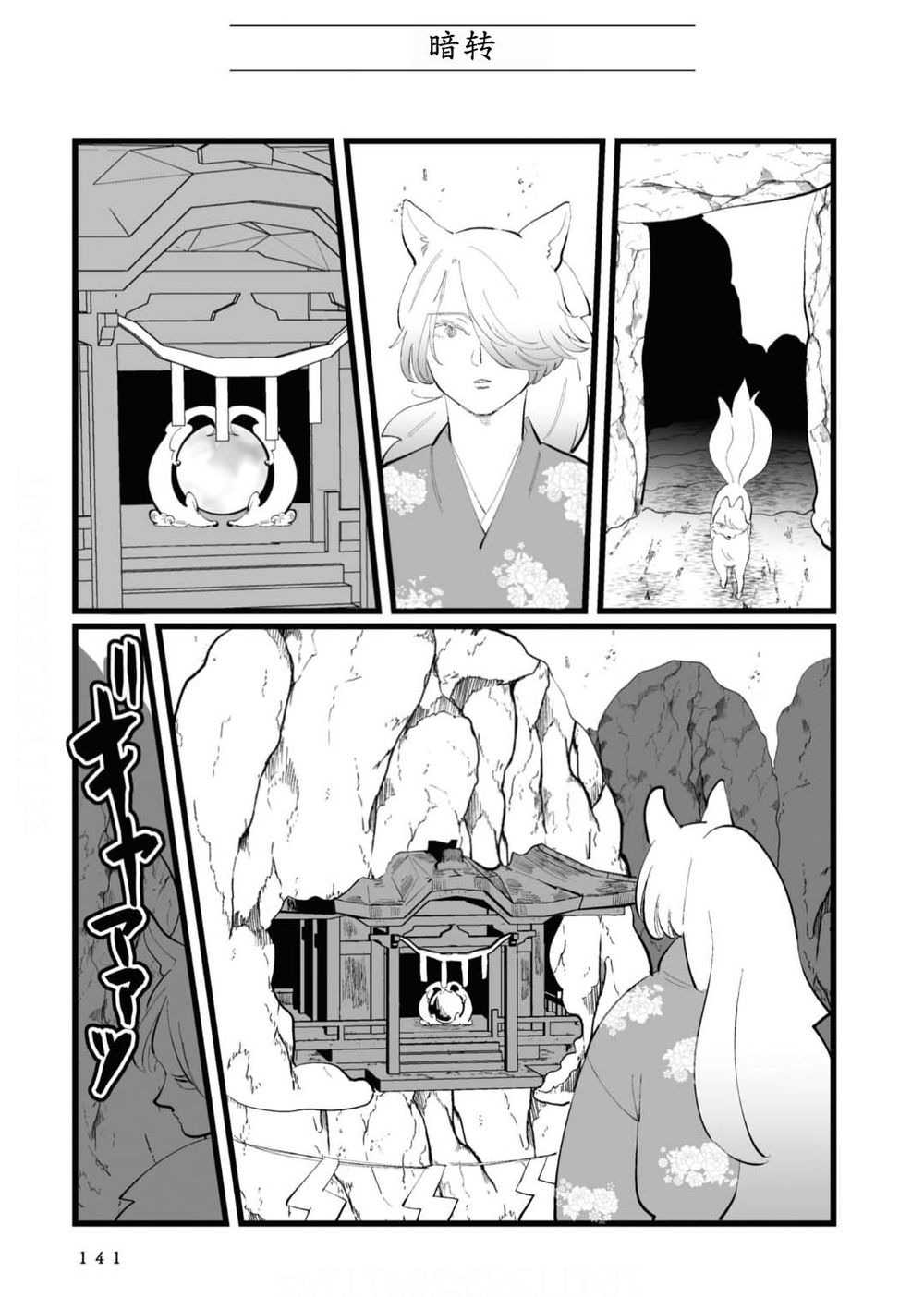 第31话0
