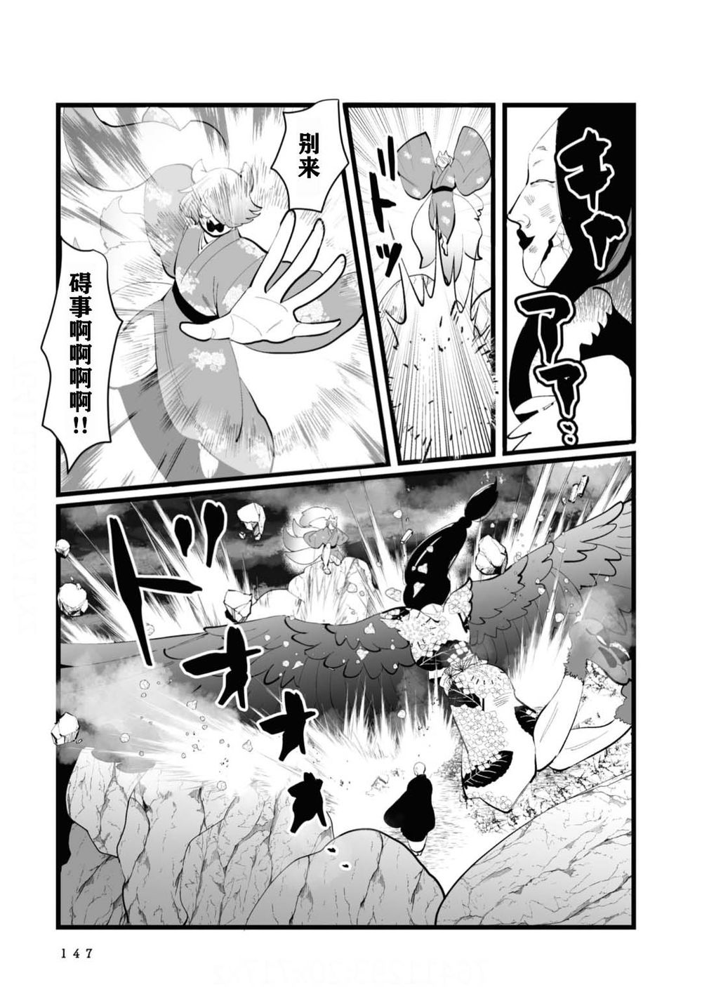 第31话6