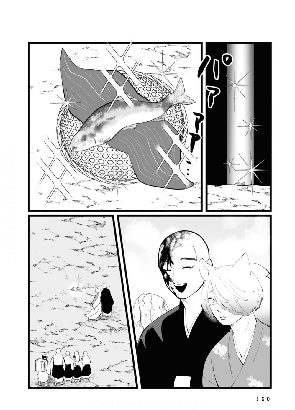 第33话5
