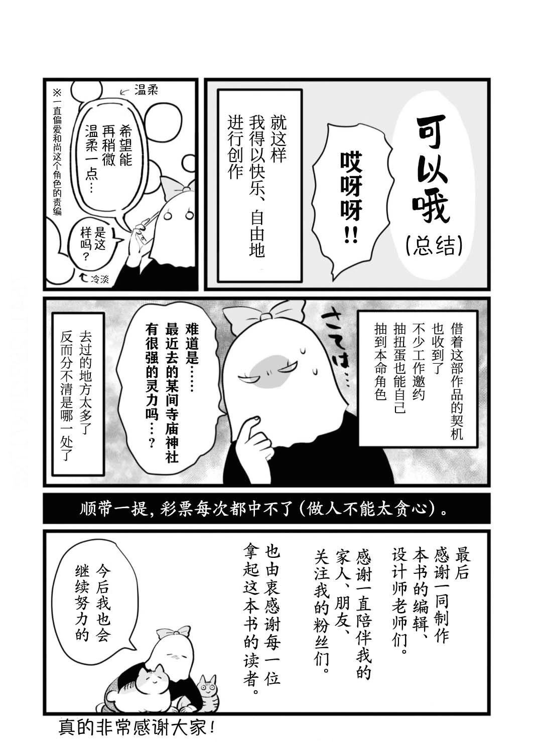 后记1