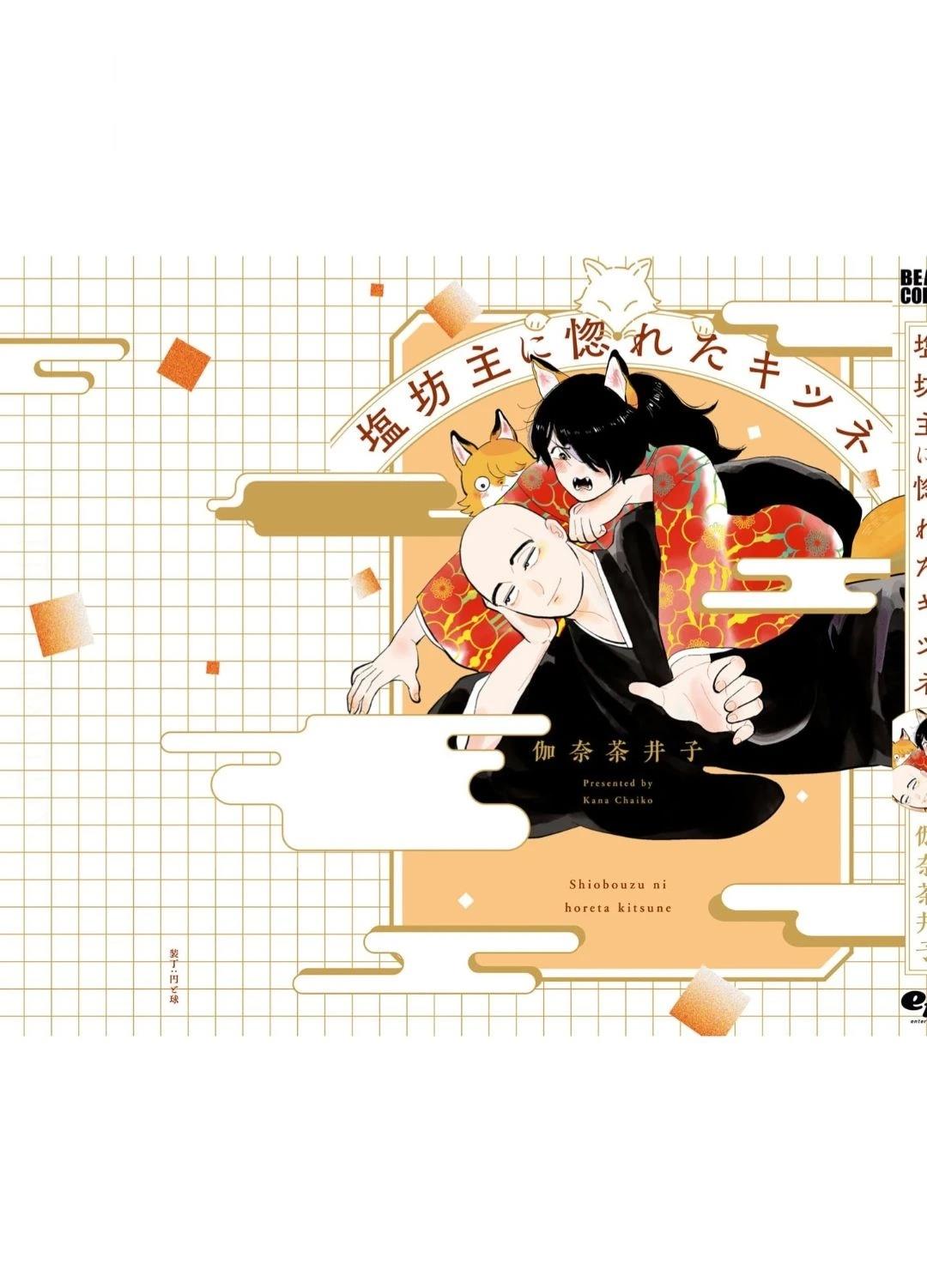 后记5
