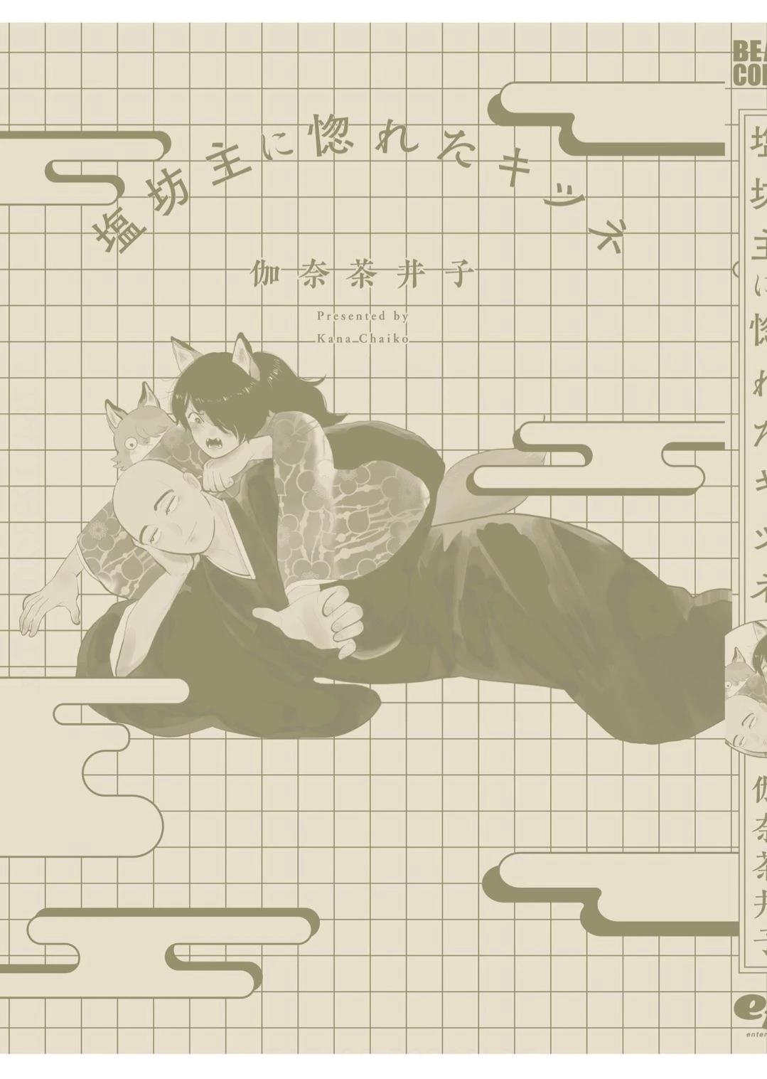 后记7