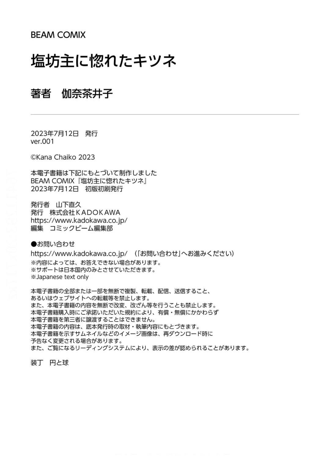 后记8