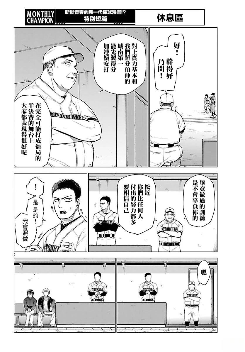 短篇1