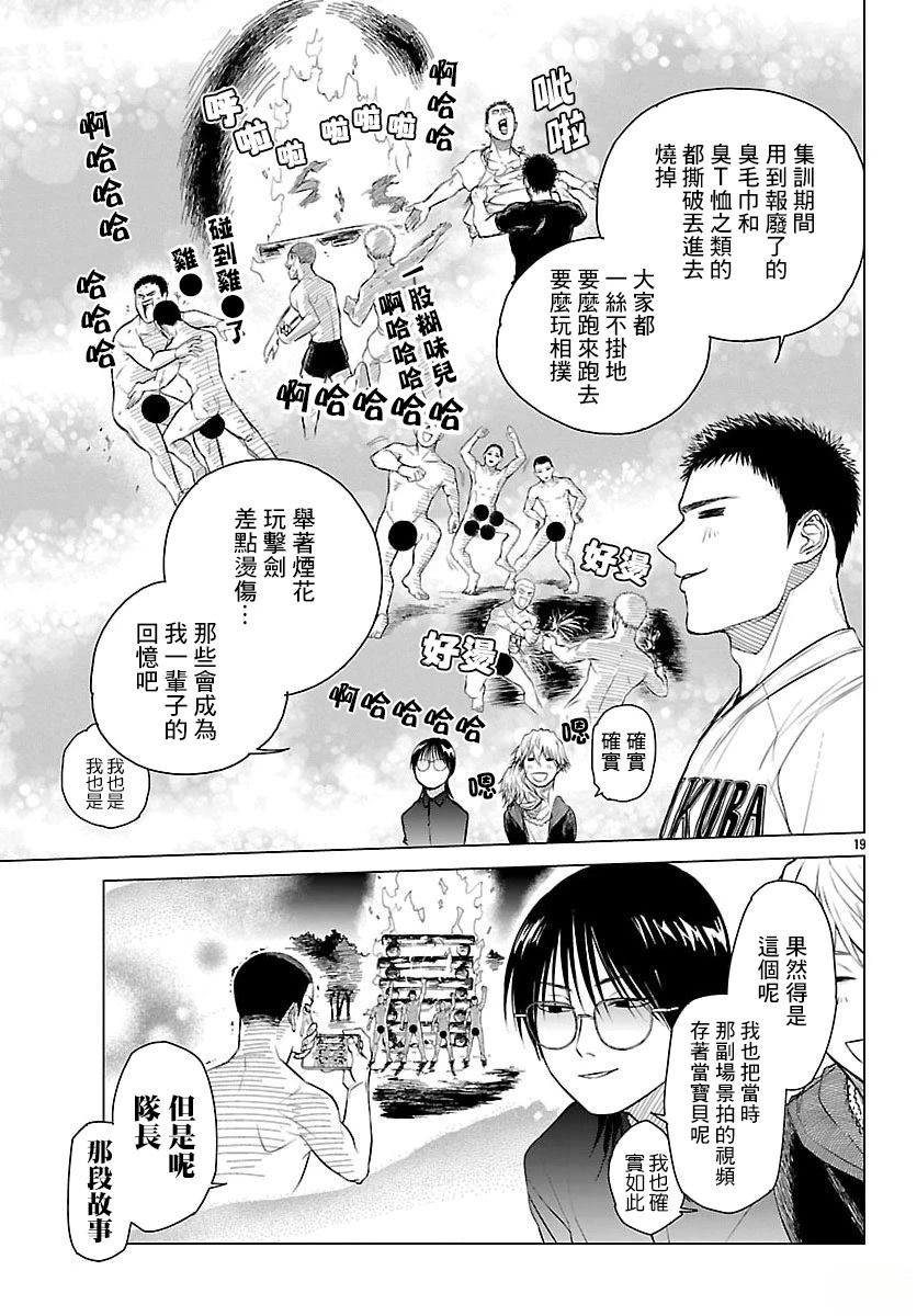 短篇17