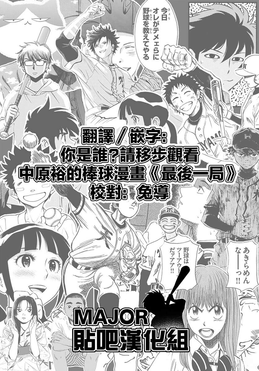 短篇33