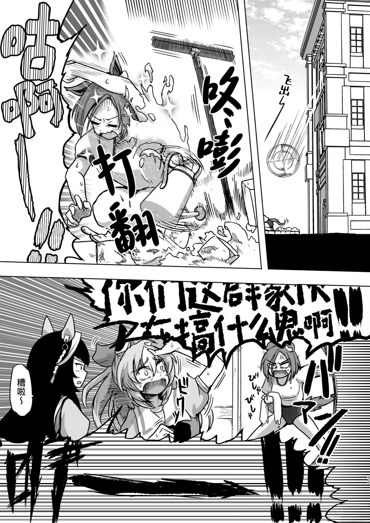 短篇11