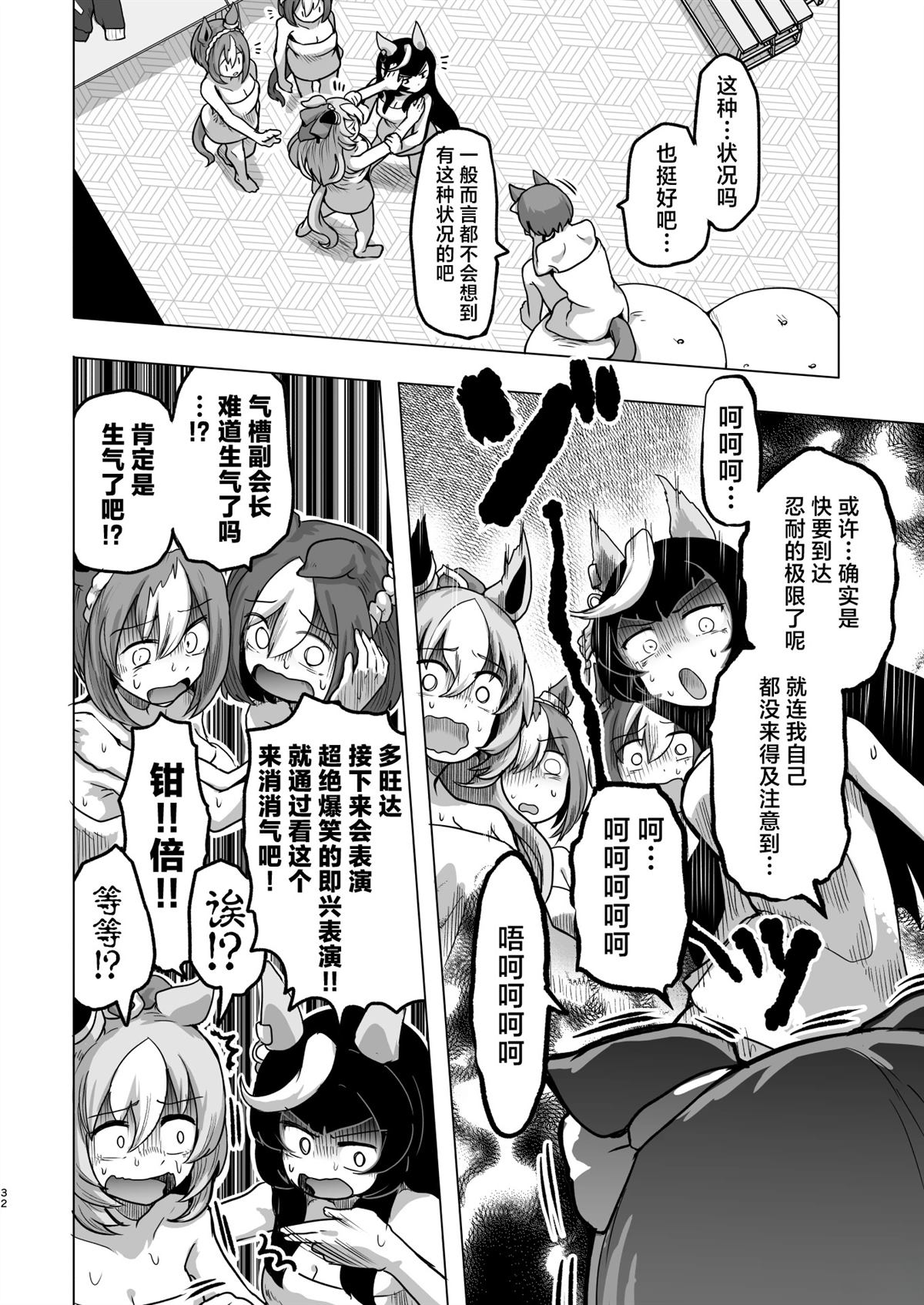 短篇32