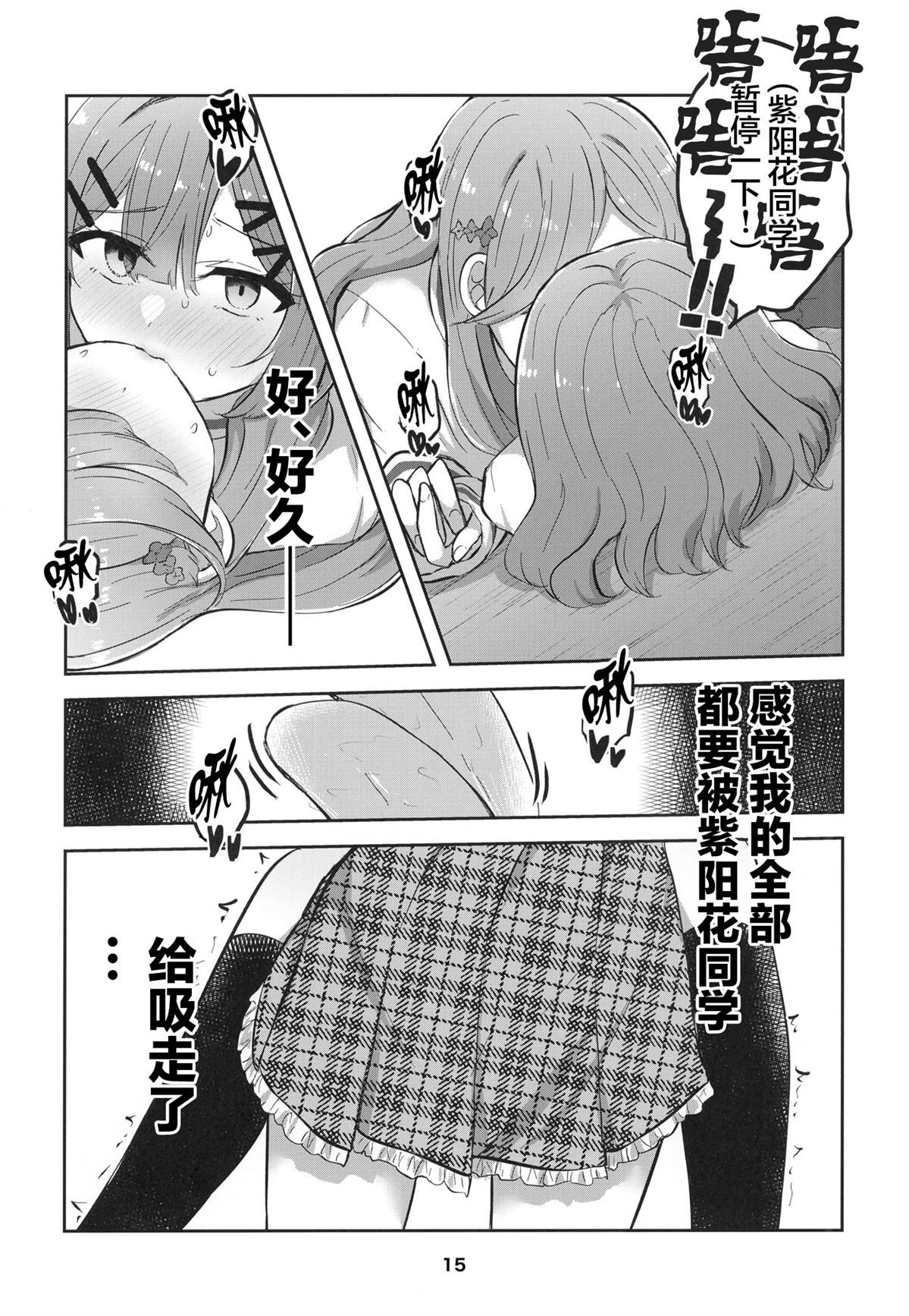 短篇14