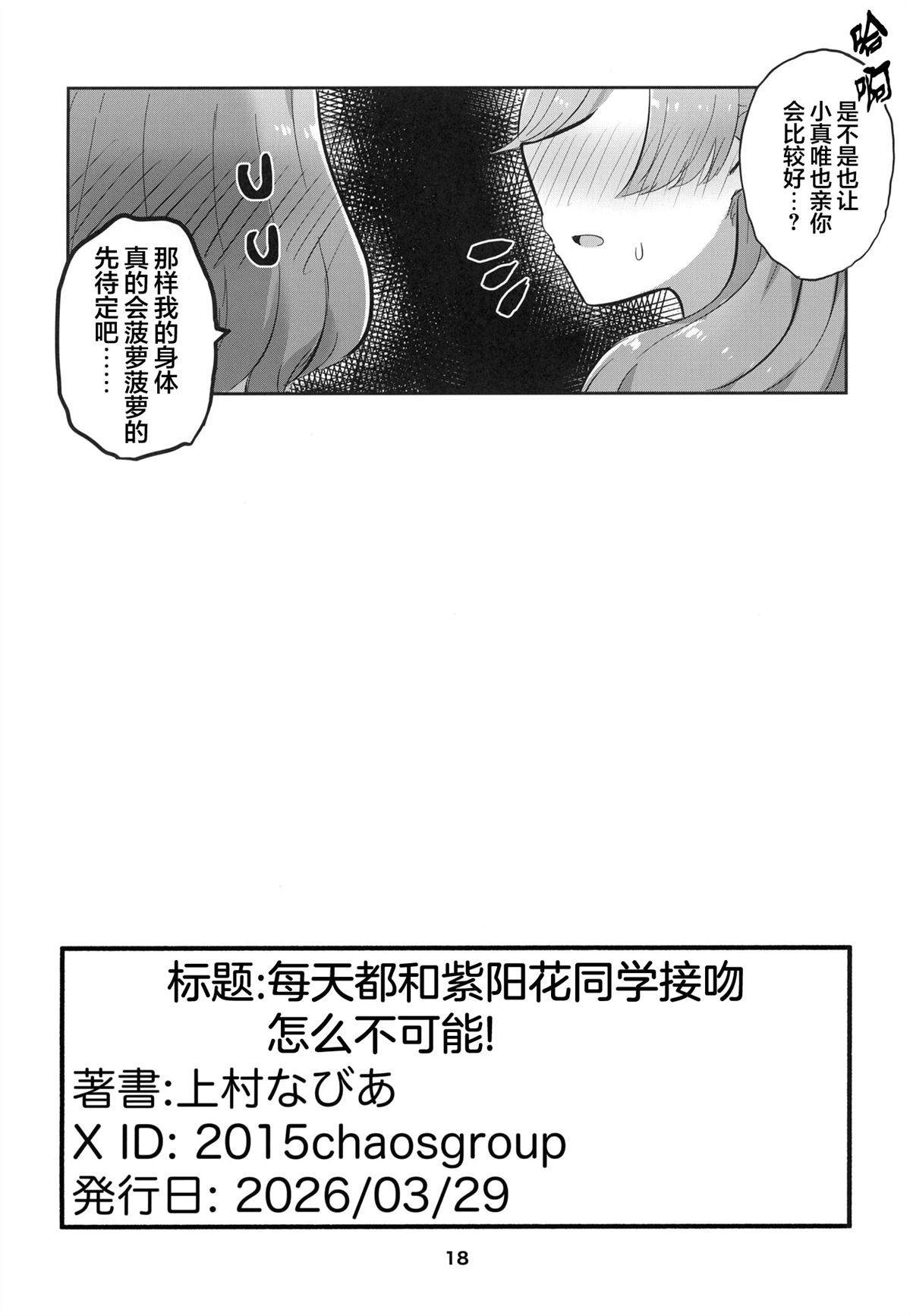 短篇17