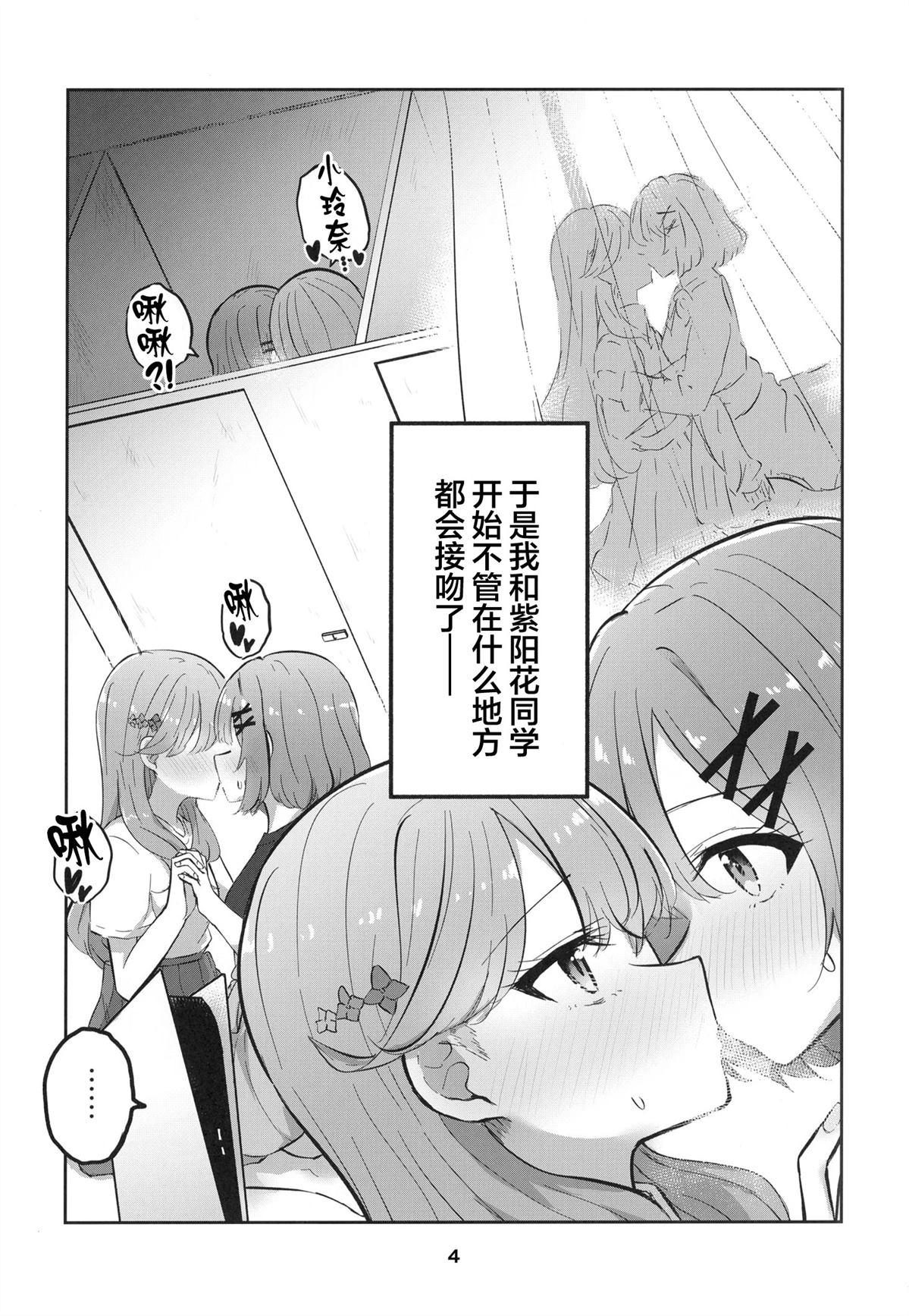 短篇3