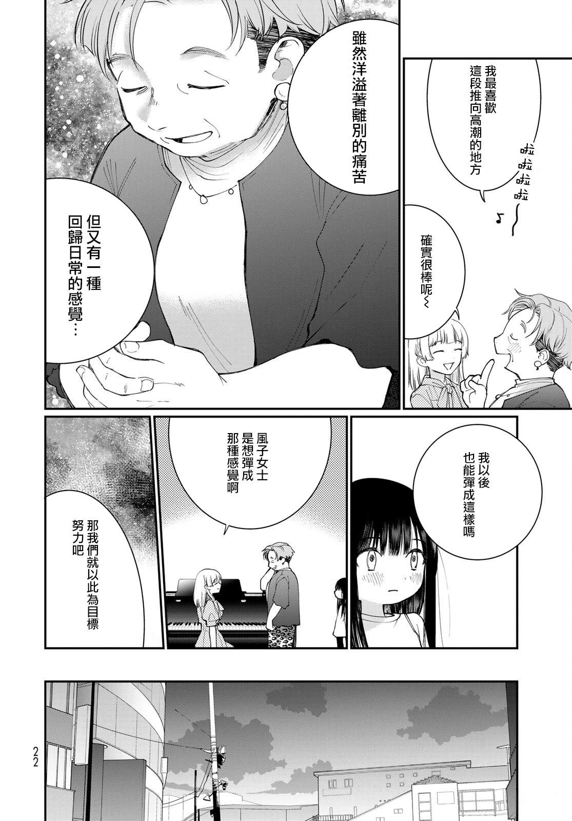 第1话18