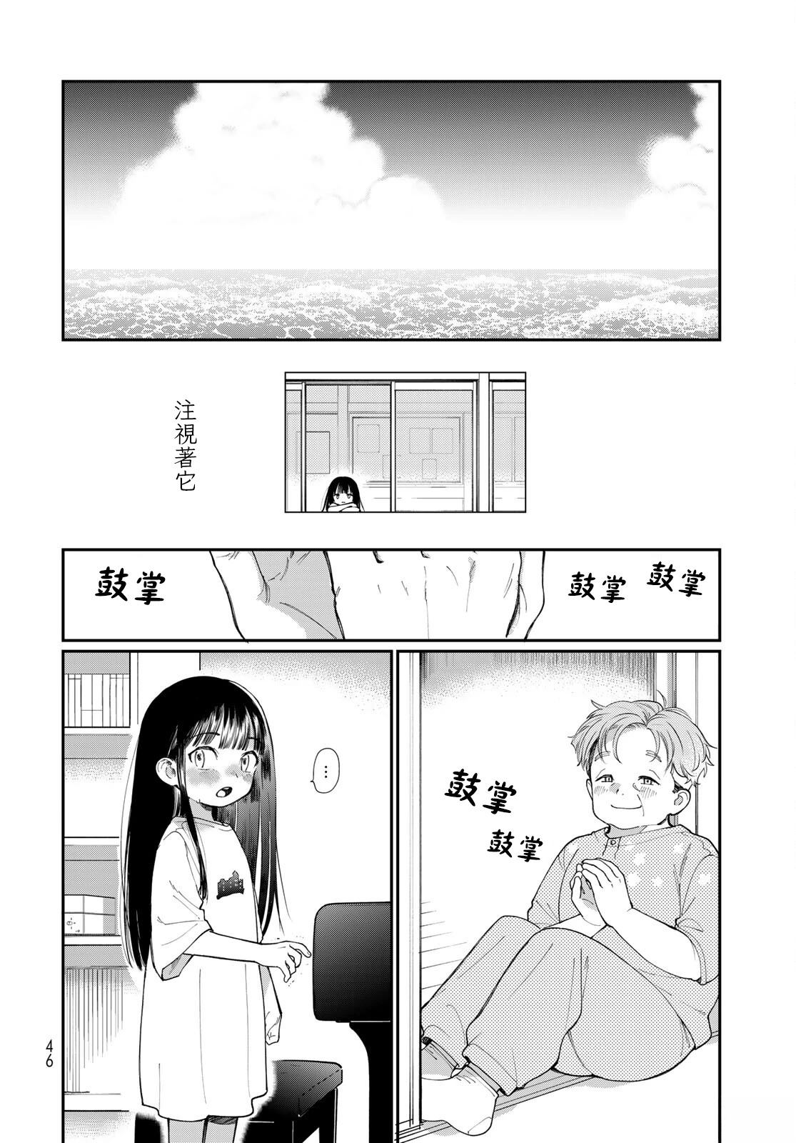 第1话41