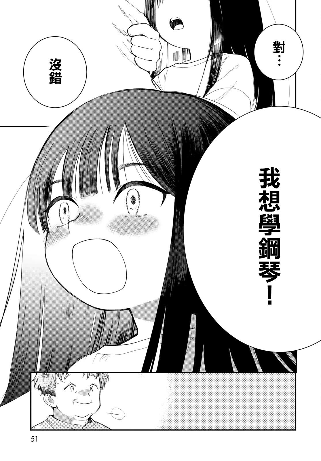第1话46
