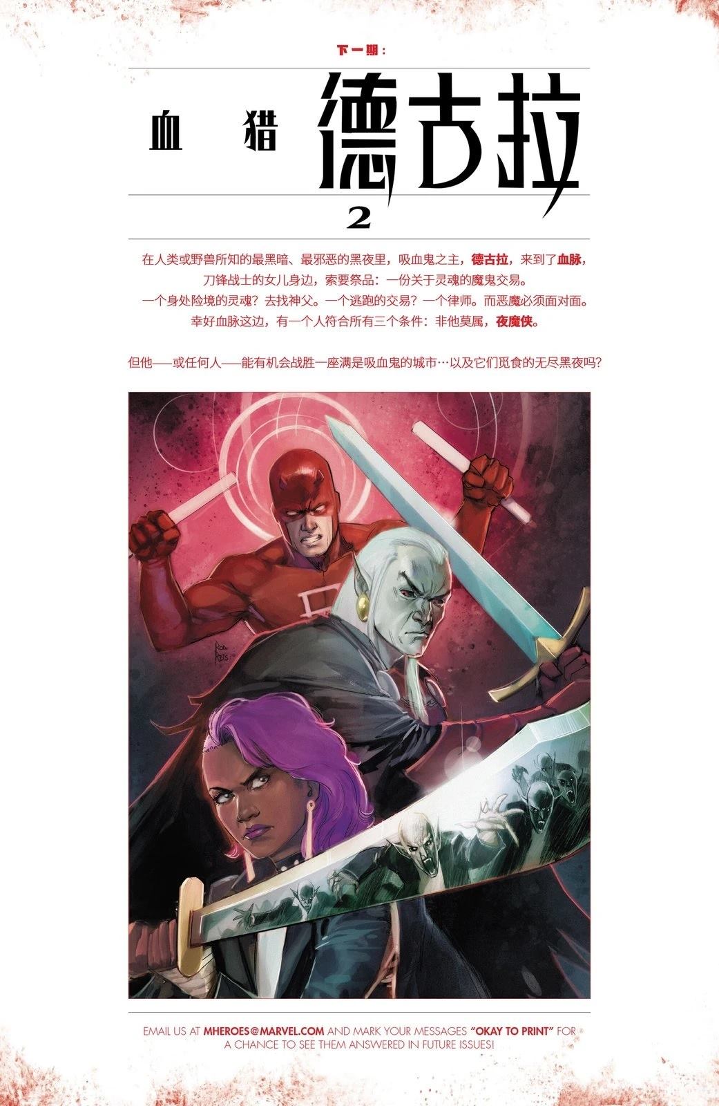 第1话30
