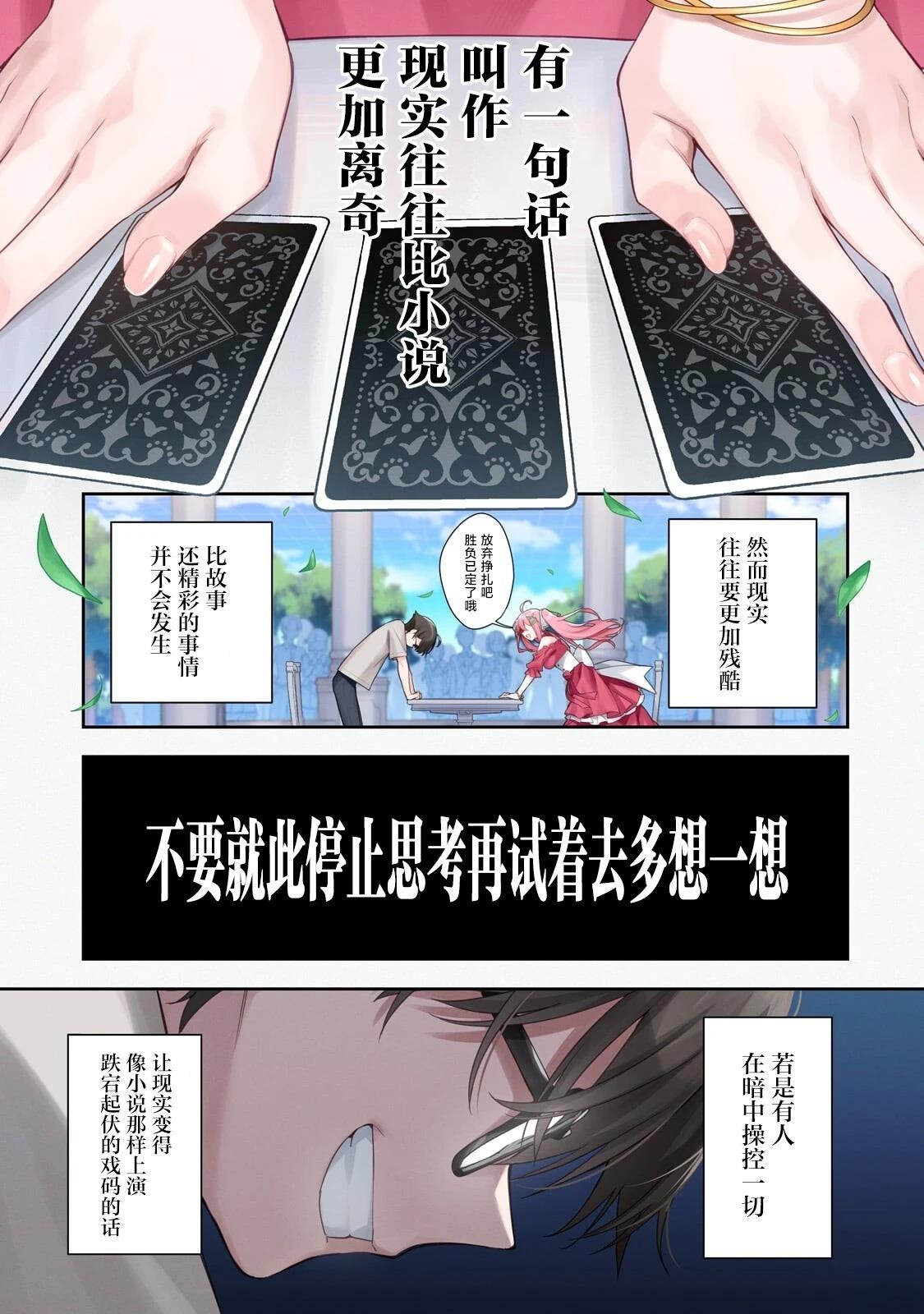 第1话0